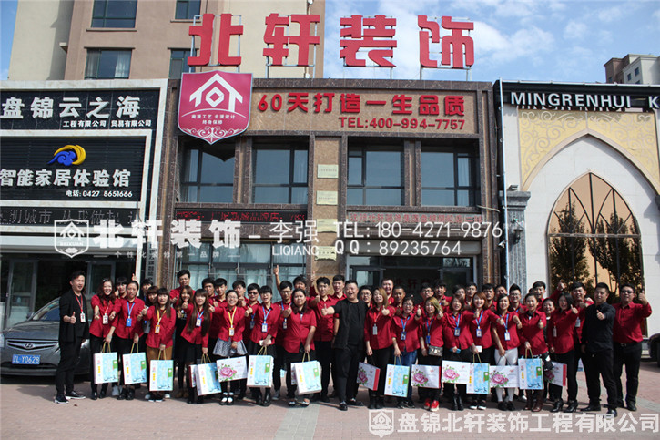 女孩和男孩互操北轩装饰红旗旗舰店